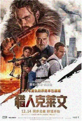 电影雾港夜航条目封面