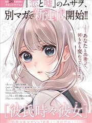 漫画改编纸上迷城条目封面